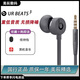 beats urbeats3带麦入耳式耳机魔音重低音面条线控游戏降噪防汗水耳塞插线HIFI磁吸高音质健身运动耳机 灰色3.5mm＋【收纳包】【原封未拆封】 urbeats3有线耳机