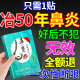 鼻炎特傚效专用贴药日本进口过敏性鼻窦炎鼻痒鼻塞不通气通鼻神器 一盒装