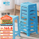 茶花 塑料凳子家用椅子条纹高方凳子板凳46.6cm 蓝色 4只装