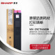 夏普（SHARP）原装MX-23CT墨盒碳粉墨粉盒适用于2018/2318/2638/3138NC  MX-23CTMA红色（打印量约10000页）