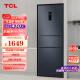 TCL260升三门养鲜冰箱一体式双变频风冷一级能效小型家用电冰箱三门三温区AAT养鲜BCD-260TWEPZA50