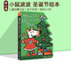 小鼠波波的圣诞树 Maisy Christmas Tree 英文原版圣诞节绘本 纸板造型书 Lucy Cousins 幼儿园早教儿童启蒙认知幼儿园图画故事 绿山墙