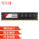 棘蛇(JAZER) 8GB DDR3 1600 台式机电脑内存条