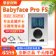 RMEBabyface Pro FS娃娃脸声卡录音K歌专业编曲混音配音高端声卡设备 Babyface PRO FS（资深调试）