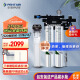 爱惠浦（Everpure） MC2双联净水器 净水机 厨房，奶茶，水吧，餐饮用水过滤器