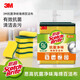 3M 思高 海绵百洁布 厨房刷锅布洗碗布加厚去污抹布家庭组合装 抗菌百洁布8片