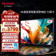 SHARP夏普 23年新款 70英寸 4K超高清 日本原装液晶面板 2+32G AI远场语音 超薄音乐电视 以旧换新 70英寸 70