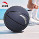 安踏（ANTA）篮球运动7号标准球品牌球室内外训练篮球学生专业比赛球