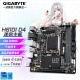 技嘉（GIGABYTE）H610M H/迷你itx DDR4主板 支持i5 12100/12400F H610I DDR4【mini itx小板】 单主板
