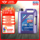 力魔（LIQUI MOLY）德国原装进口 长效PAO全合成机油 0W-30 SM/CF A3/B4 5L 汽车用品