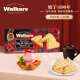 沃尔克斯（Walkers）三角形黄油饼干150g 休闲零食办公室下午茶点心 英国进口
