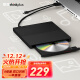 ThinkPad 外置光驱笔记本台式机USB type-c 超薄外置移动光驱DVD刻录机 【尊享旗舰款】TX801