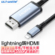 ULT-unite Lightning转HDMI线苹果iPhone手机投屏转换器iPad平板外接显示器电视投影仪高清视频连接线1.8米