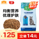 麦富迪 猫粮 藻趣儿通用成猫粮 【推荐】三文鱼通用成猫粮 10kg