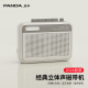 熊猫（PANDA）6506 磁带随身听 磁带播放机 新款蓝牙发射立体声磁带机录音机便携式复古walkman卡带机外放单放机 标配【含耳机+充电线】