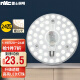 雷士（NVC） led吸顶灯改造灯板圆形节能灯泡灯条贴片单灯盘24瓦暖白光单色吸顶灯4000K光源模组