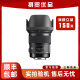 适马/Sigma 105 50 35mm F1.4全画幅大光圈定焦人像vlog 二手单反镜头 95新 适马50mm F1.4 DG HSM ART 标配 佳能口