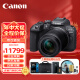 佳能（Canon）EOS R10 微单相机 4K Vlog视频直播 轻量化家用旅游照相机 RF-S 18-150mm大变焦套机 旅行畅玩套装