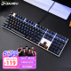 达尔优（dareu）EK815机械合金版 机械键盘 有线键盘 游戏键盘 108键 单光 多键无冲 吃鸡键盘 黑银黑轴