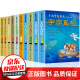 全套10册 十万个为什么 小学生注音版 儿童科普百科读物 中国少年儿童百科全书 小学生课外阅读书籍