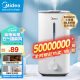 美的（Midea）【全网热销】空气加湿器卧室婴儿办公桌面家用大雾量蒸发器雾化器大面积喷雾器生日礼物3G40S