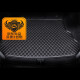 斯克帝 汽车定制后备箱垫 （平铺款）经典黑适用于 大众迈腾帕萨特CC途观L速腾凌渡
