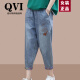 QVI高端品牌牛仔裤女2024夏季新款薄款高腰小个子直筒宽松七分哈伦裤 牛仔蓝  3XL (建议145斤-160斤)