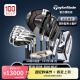 Taylormade泰勒梅高尔夫球杆男女套杆全新M4进阶/RBZ初学高容错全套GOLF球杆 碳素 R 男士进阶套杆