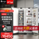 daogrs 原装进口K6sPro 嵌入式冰箱家用500升 双温区混冷超薄橱柜一体隐藏式对开门冰箱 冷藏冷冻组合 原装进口