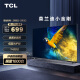 TCL电视 32V6E 32英寸护眼防蓝光 金属全面屏 全高清金属边框液晶网络智能平板电视机