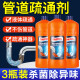 ONEFULL管道疏通剂1000ml*3强力溶解厨房下水道疏通厕所马桶地漏堵塞神器