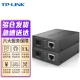 TP-LINK普联2.5G单模单纤光纤收发器一对5公里传输SC口1光1电转换器TL-FC411A-5+TL-FC411B-5套装