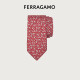 菲拉格慕(Ferragamo)男士蓝色桑蚕丝领带 0757760