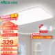 雷士（NVC）LED吸顶灯现代简约客厅卧室书房餐厅灯具超薄舒适大屏柔光白玉