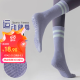 杜威克专业瑜伽袜子防滑女士春夏棉中筒袜普拉提健身运动硅胶地板袜浅紫
