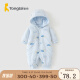 童泰秋冬1-18个月婴儿宝宝衣服夹棉外出服连帽棉衣连体衣 蓝色 66cm