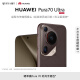 HUAWEI Pura 70 Ultra 摩卡棕 16GB+1TB 超聚光伸缩摄像头 超高速风驰闪拍 华为P70智能手机