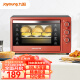 九阳（Joyoung） 家用多功能电烤箱 易操作精准温控60分钟定时 30升大容量KX-30J601
