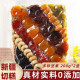 食彩康园新疆切糕纯手工玛仁糖古代传统糕点特产美食混合坚果小吃 传统切糕200*2盒 400g