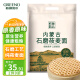 格琳诺尔 石磨莜面粉2.5kg 内蒙古特产莜麦面粉 莜面鱼鱼燕麦粗粮面粉