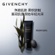 纪梵希（Givenchy）黑能臻萃洁颜乳125ml洁面乳 化妆护肤品 生日情人节礼物送女友