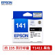 爱普生（EPSON）T1411原装墨盒 141系列适用ME560W/570W/620F T1411黑色墨盒（库存）