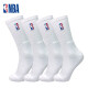 NBA袜子男士休闲运动长筒加厚毛圈底纯白色舒适精梳棉高筒运动训练篮球运动袜2双装