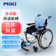 三贵miki手动轮椅 航太铝合金免充气轮MCS-47KJL手推车代步车轻便可折叠老人轮椅可拆卸座背垫