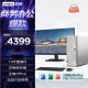 联想（Lenovo）天逸510S商务办公台式机电脑主机(酷睿14代i5-14400 16G 1TB HDD+512G SSD win11)23英寸显示器