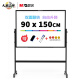 晨光(M&G) 150*90cmH型支架式白板 会议办公教学家用双面翻转可移动升降磁性白板黑板写字板ADB983T6