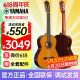 雅马哈（YAMAHA）CG122MC/142/162/182/192C古典吉他单板初学者39寸 CG192C 面单款—雪松+玫瑰木