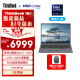 ThinkPad联想笔记本电脑ThinkBook 16+ 2024 AI全能本 英特尔酷睿Ultra7 155H 16英寸 32G 1T 2.5K 120Hz