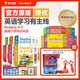 学而思ReadingA-Z儿童英语分级阅读1-10阶(20盒)正版RAZ新升级 学前少儿幼小衔接英语教材美国原版幼儿园小班群文课本教材配套练习册音频  