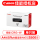 佳能(Canon) CRG-W原装硒鼓 （适用D323 D383 FAX-L390S L398S） 佳能W黑色原装硒鼓